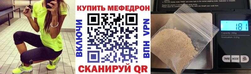 Наркошоп купить ГАШ СОЛЬ Метамфетамин Экстази Конопля КОКАИН МЕФ Спасск