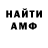 Кетамин VHQ Vadim Kuchyn