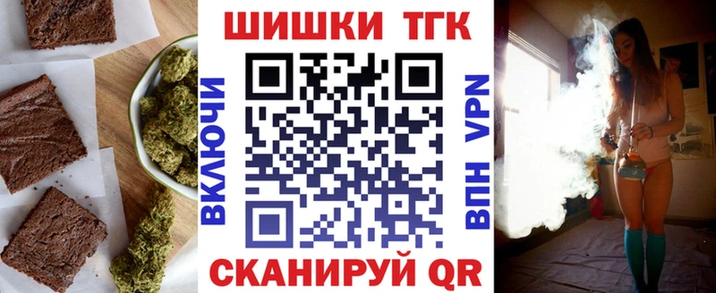 Cannafood марихуана  Купить  Спасск 