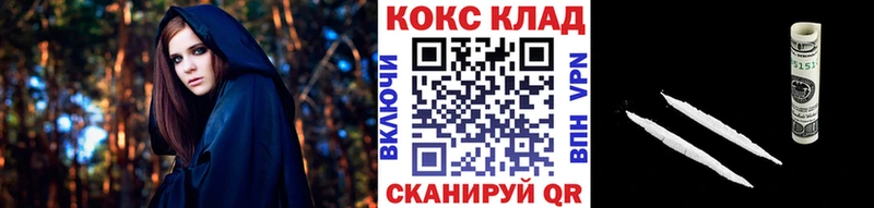 Кокаин Fish Scale  Купить  Спасск 