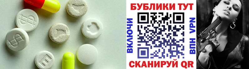 Купить где Спасск ЭКСТАЗИ DUBAI