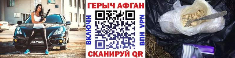 Купить  Спасск  Героин Афган 