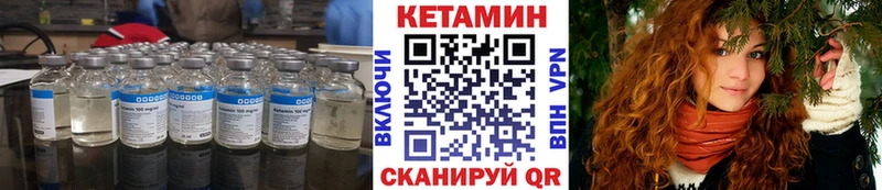 КЕТАМИН ketamine Купить Спасск
