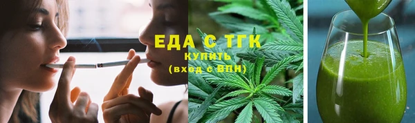 дистиллят марихуана Армянск