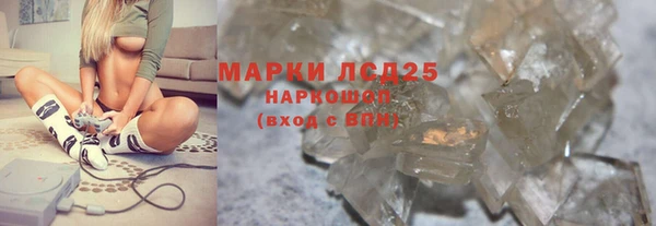 дистиллят марихуана Алексин