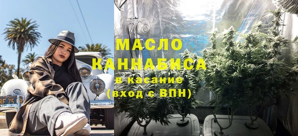 дистиллят марихуана Алексин