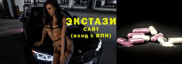 экстази Аркадак