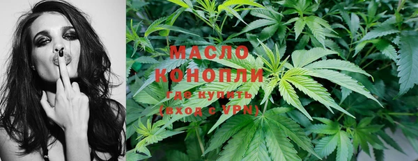 дистиллят марихуана Алексин