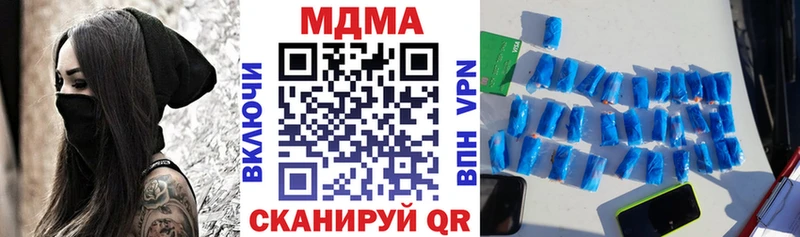 МДМА Molly  Купить где  Спасск 