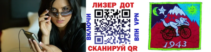Купить где  Спасск  Марки 25I-NBOMe 1,8мг 